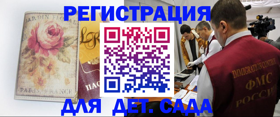 прописка для военкомата в Алапаевске