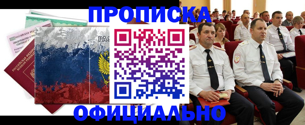 регистрация в Алапаевске